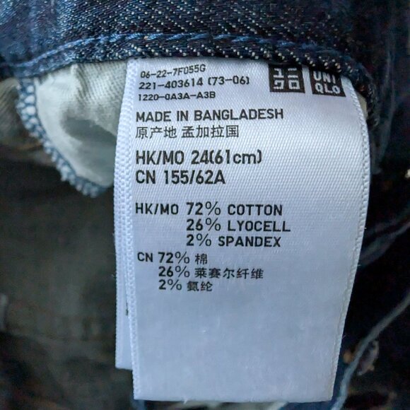 3/$30 Uniqlo straight ripped jeans - Picture 8 of 9